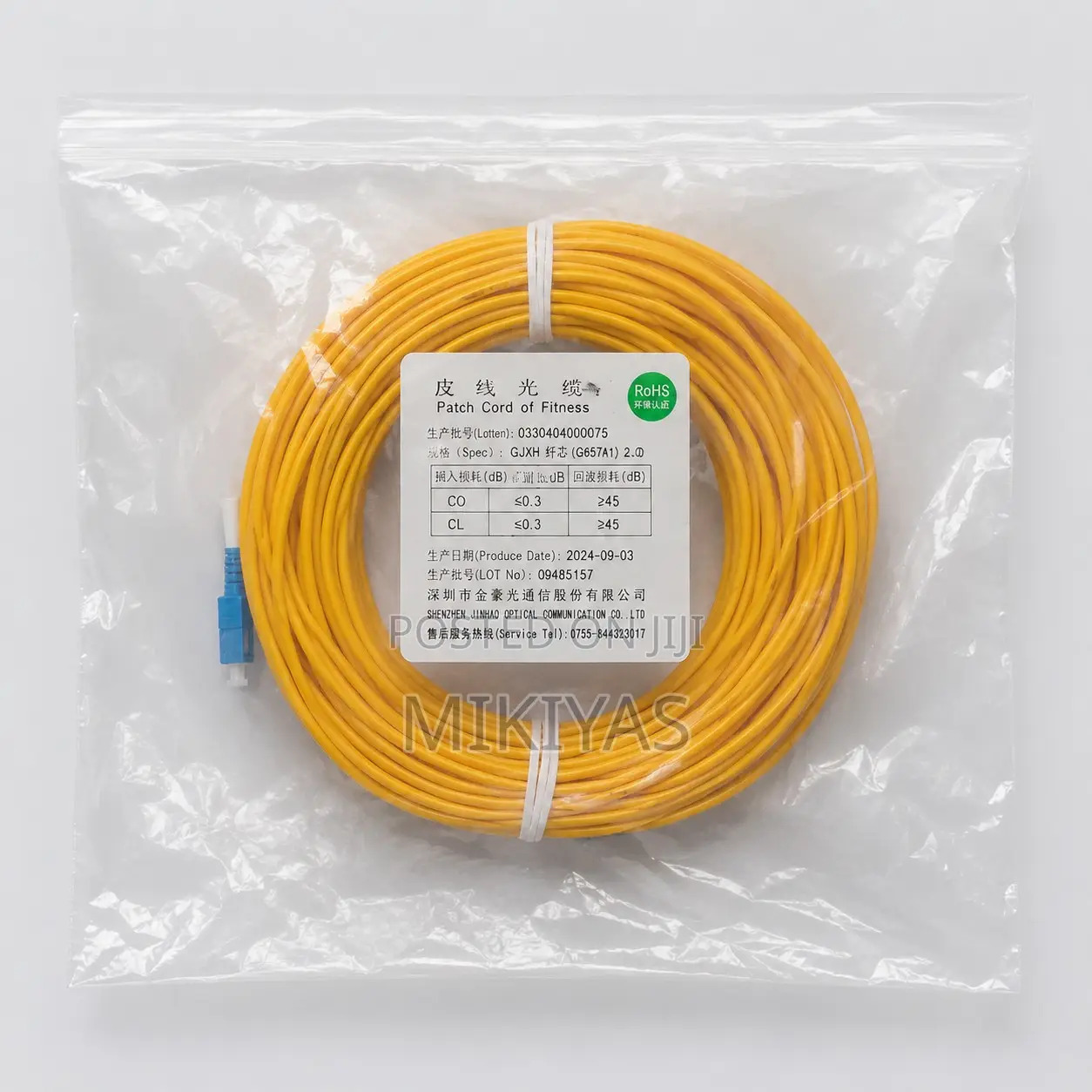 30m LC-LC Single-Mode Fiber Optic Patch Cord – Brand New