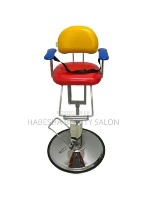 Kid's Barbering Chair (የልጆች የፀጉር መቆረጫ ወንበር )
