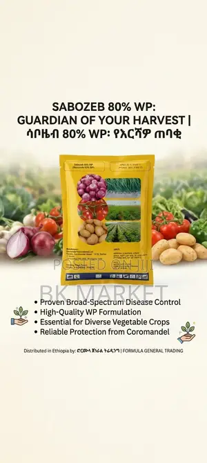 Sabozeb 80% WP Fungicide (ፈንገስ ማጥፊያ)