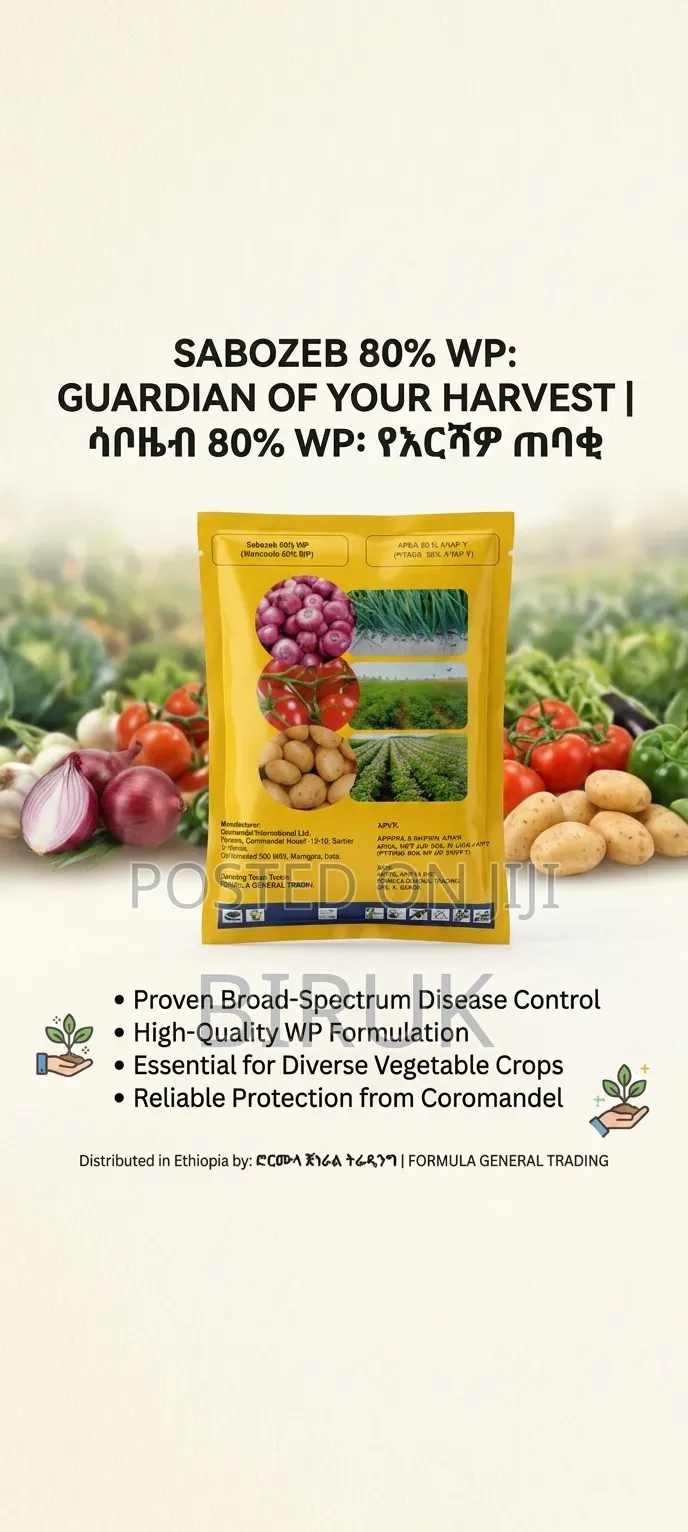 Sabozeb 80% WP Fungicide (ፈንገስ ማጥፊያ)