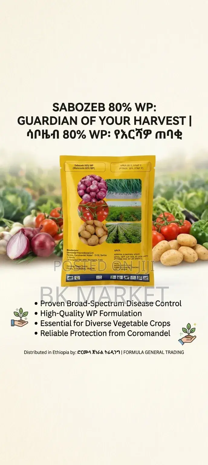 Sabozeb 80% WP Fungicide (ፈንገስ ማጥፊያ)