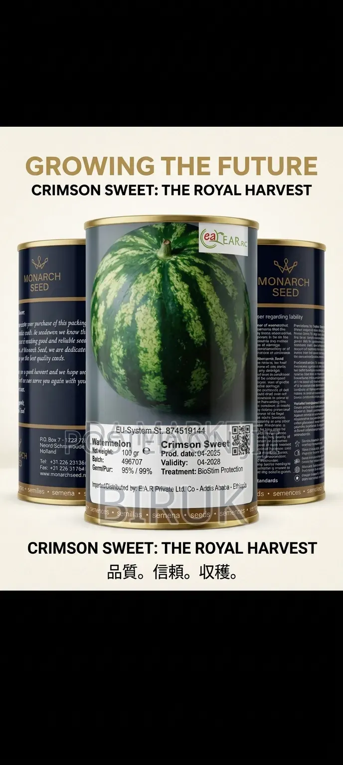 Monarch Crimson Sweet Watermelon Seeds ጣፋጭ የሃባብ ዘር