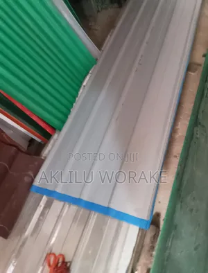 የኮንስትራክሽን እቃዎች