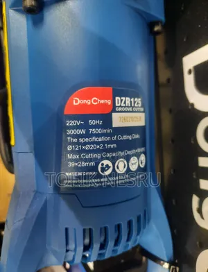 Wall Cheser Cutter Machine Dongcheng Brand Powe 3000w Input 5disck