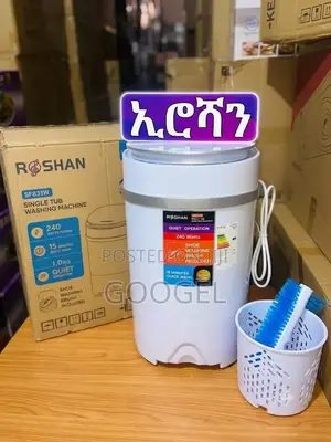 ኢሮሻን 3ኪግ የጫማ እና የካልሲ ማጠቢያ