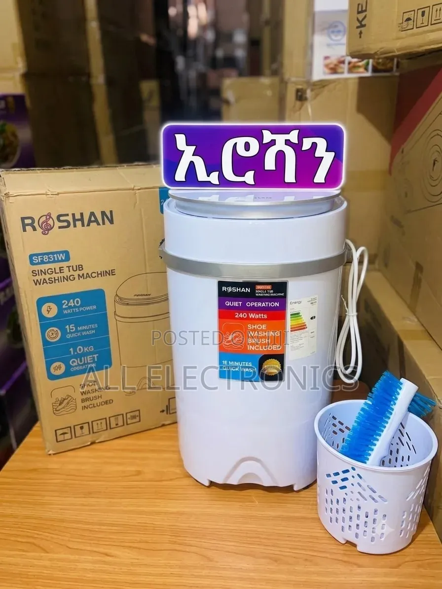 ኢሮሻን 3ኪግ የጫማ እና የካልሲ ማጠቢያ