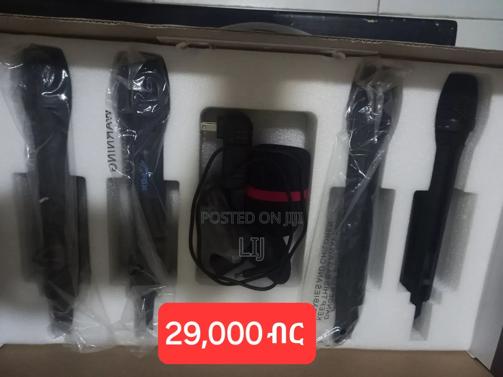Wireless Mic