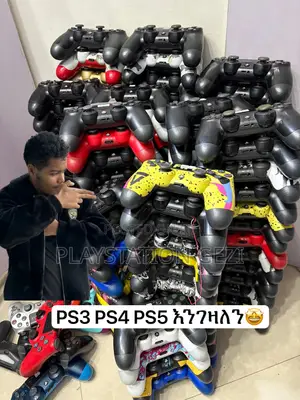 Ps3-Ps4 እንገዛለን