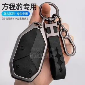 BYD Leopard Premium Metallic Key Cover Keychain