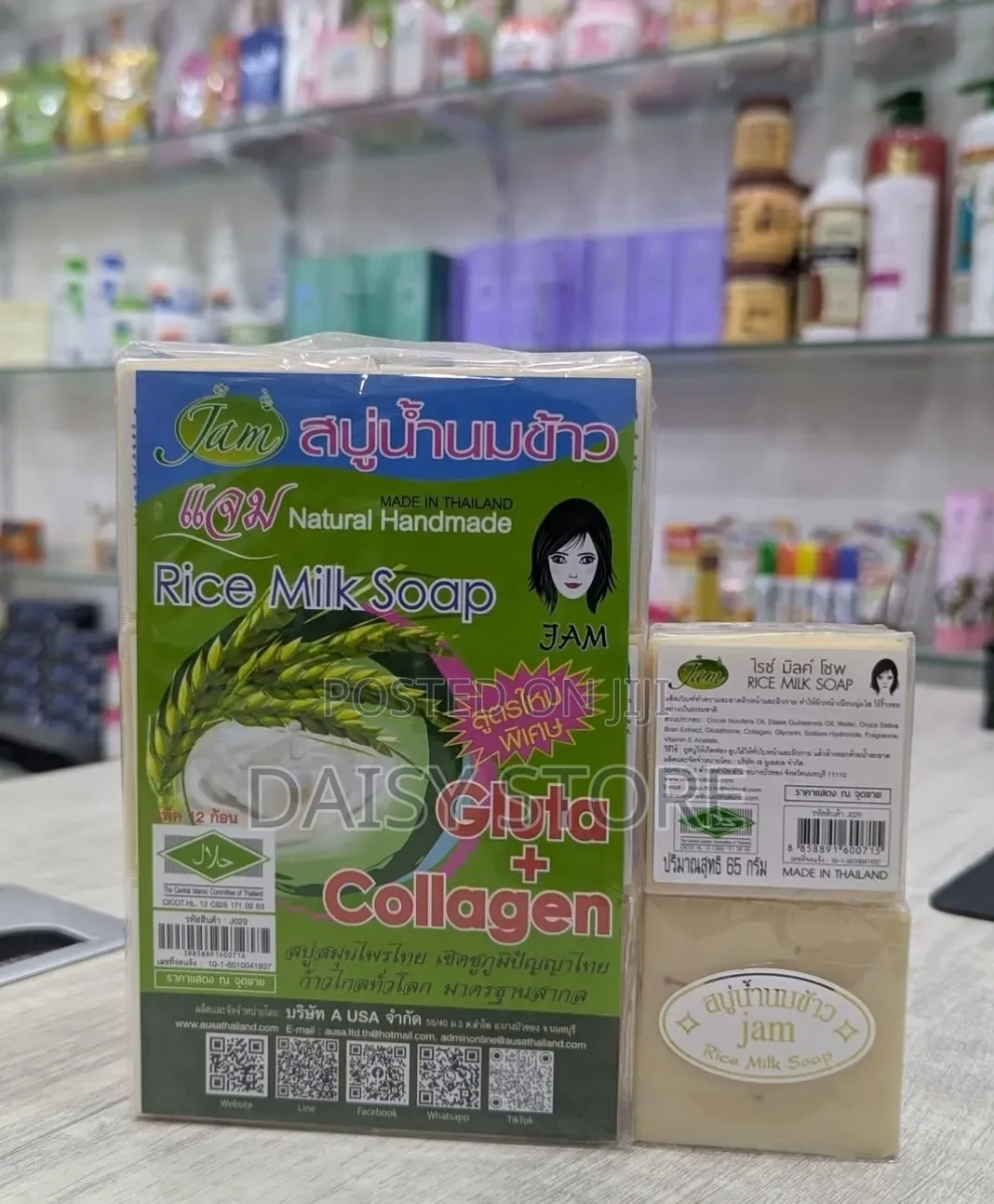 የጠራ ቆዳ ለማግኘት የሩዝ ሳሙና - Original Jam Rice Milk Soap (Gluta + Collagen)