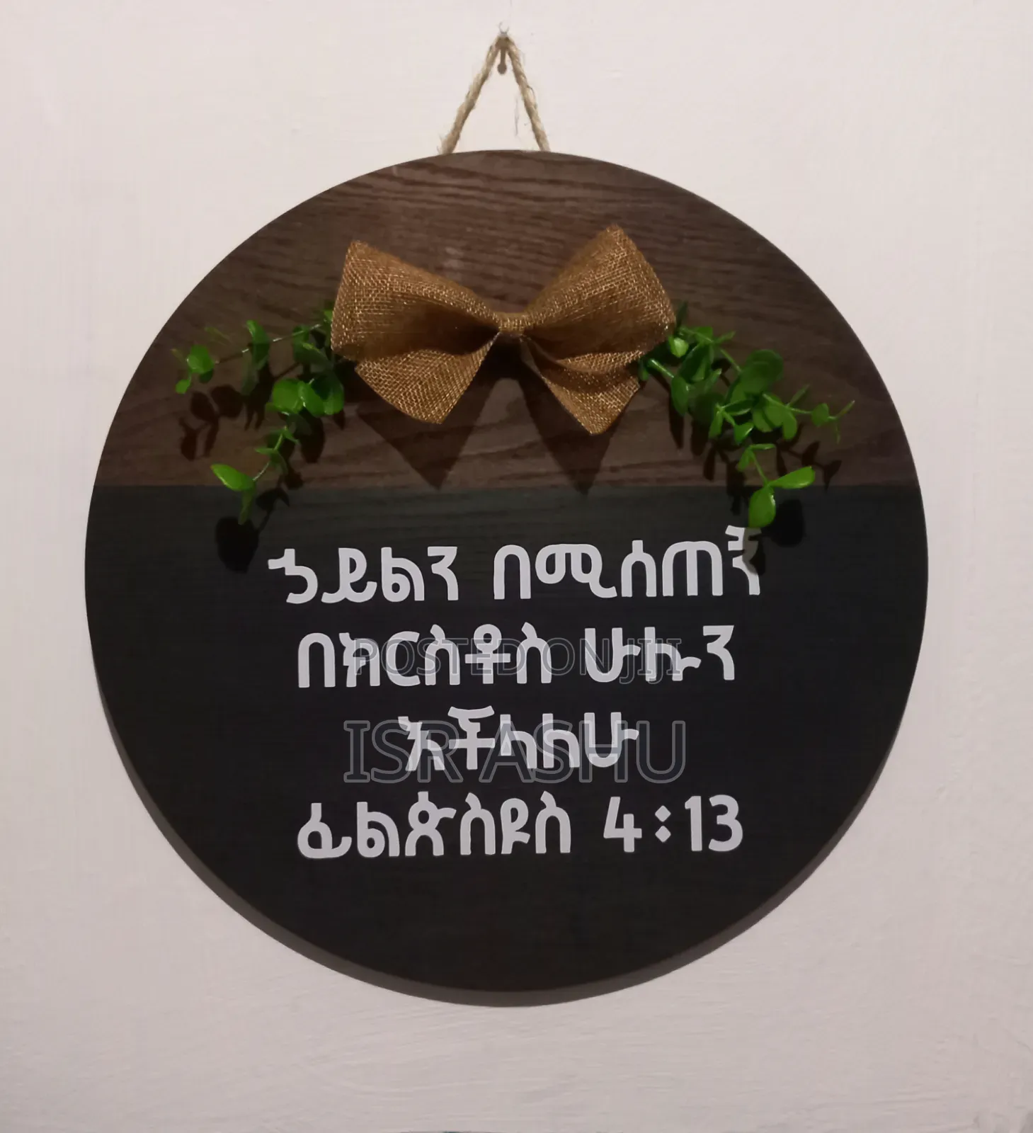 Home Decor