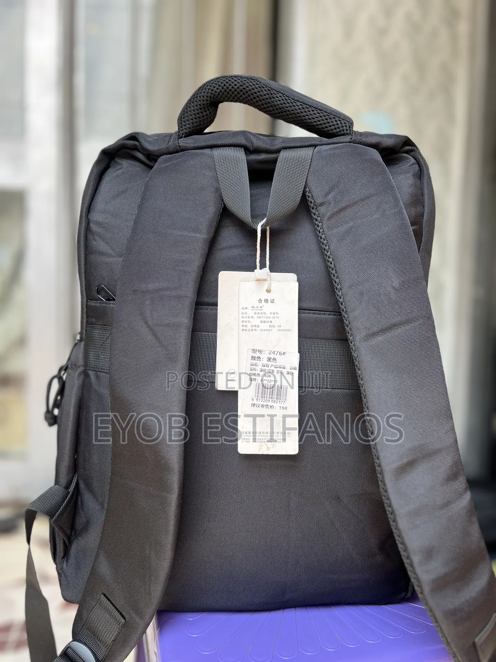 High Quality School Bag