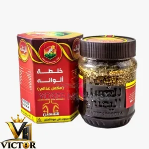 Yemeni Honey – Gain Weight, Naturally!