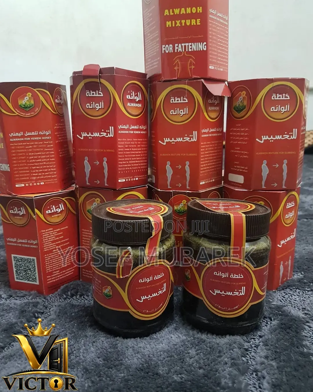 ክብደት መጨመር ይፈልጋሉ? Try Yemeni Honey!
