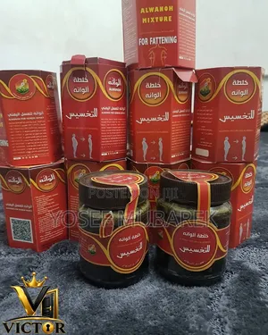 ክብደት መጨመር ይፈልጋሉ? Try Yemeni Honey!