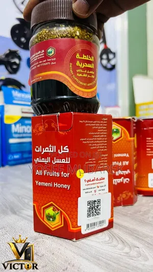 ክብደት መጨመር ይፈልጋሉ? Try Yemeni Honey!