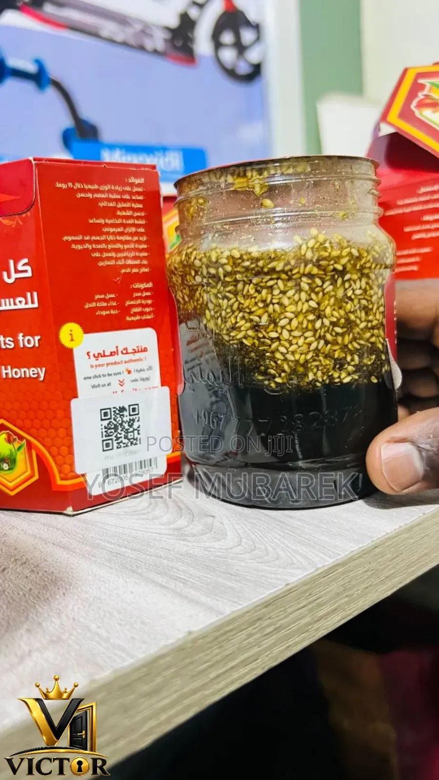 Yemeni Honey – ለHealthy Weight Gain ጥሩ የDiet አካል!