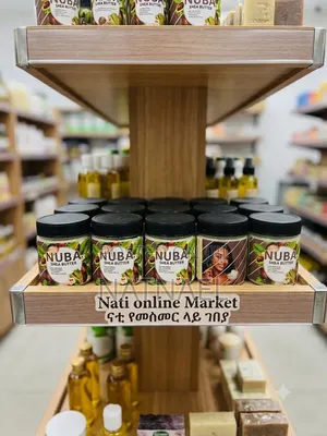 NUBA Shea Butter የኑባ የሺያ ቅቤ