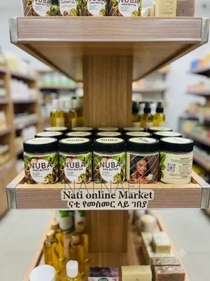 NUBA Shea Butter የኑባ የሺያ ቅቤ