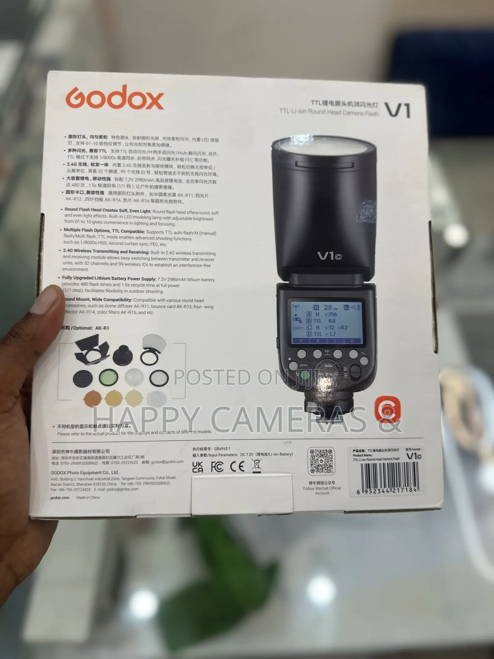 Godox V1 for Canon