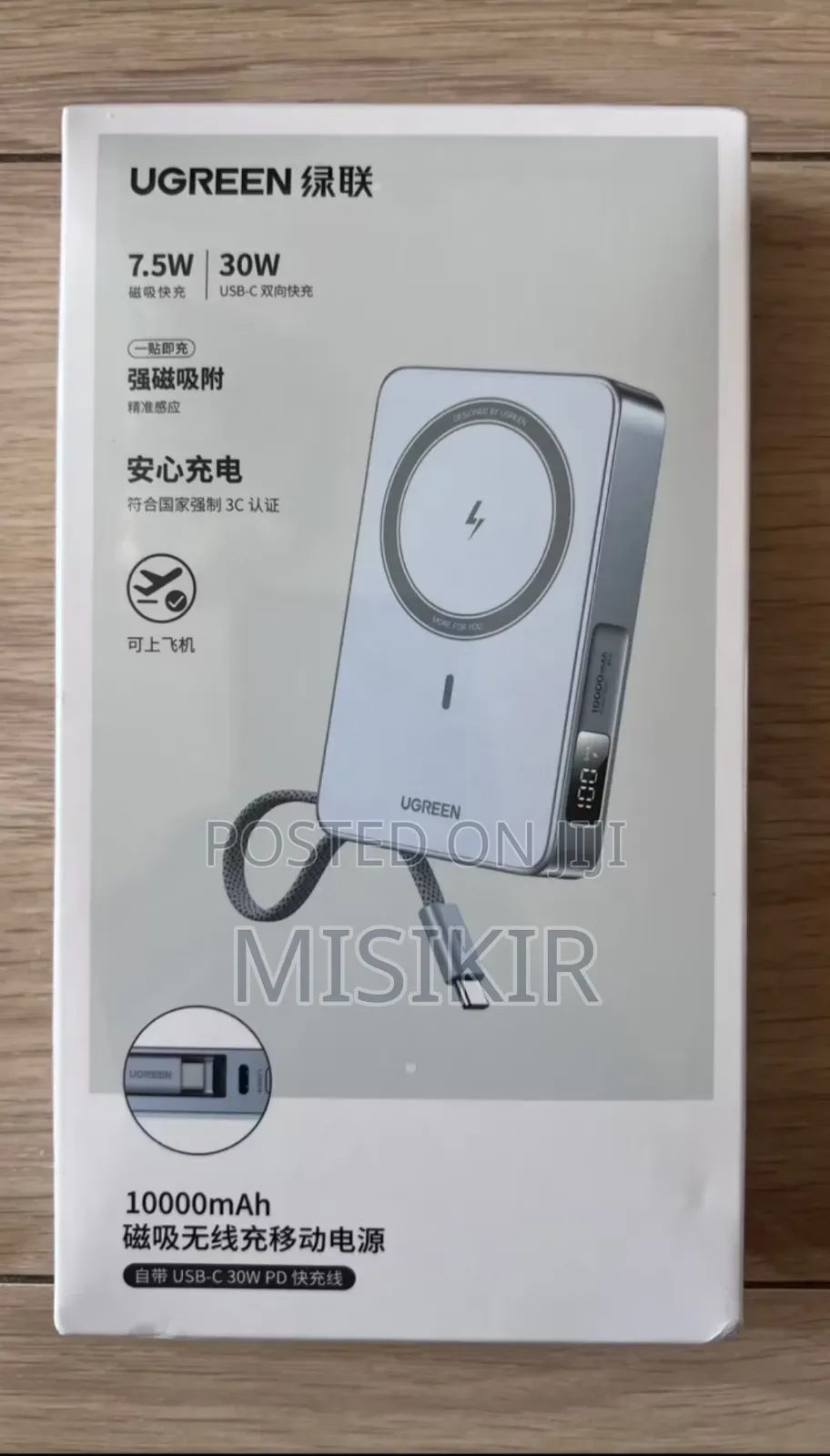 UGREEN MagFlow Magnetic Power Bank 10000mAh Qi2 25W