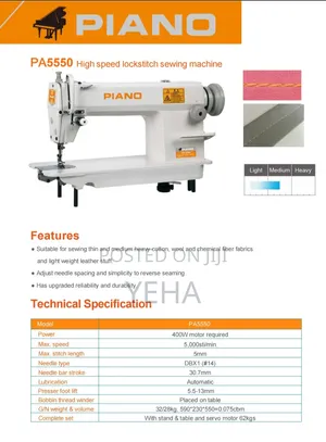 PIANO PA5550 – High Speed Lockstitch Sewing Machine