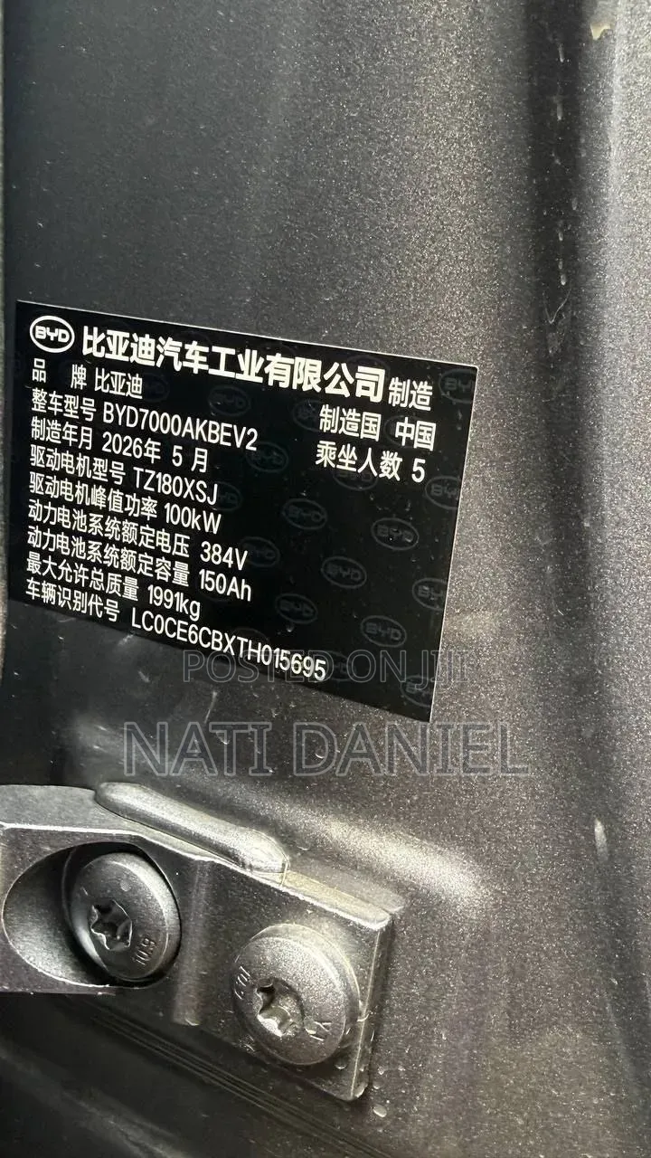 New BYD ATTO 3 2026 Gray