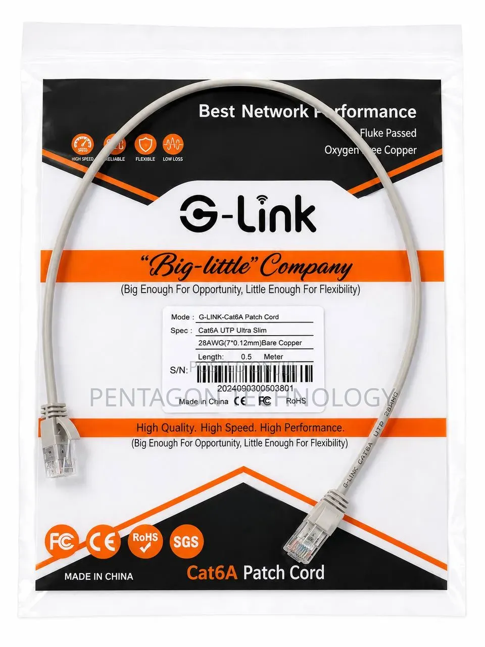 G-Link Patch Cord 0.5m
