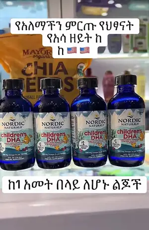 Nordic Naturals Children's DHA