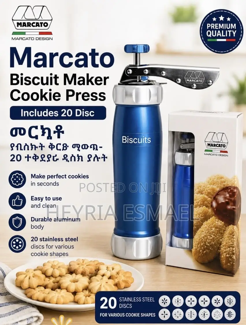 Marcato Biscuit Maker / Cookie Press መርካቶ የብስኩት ቅርጽ ማውጫ
