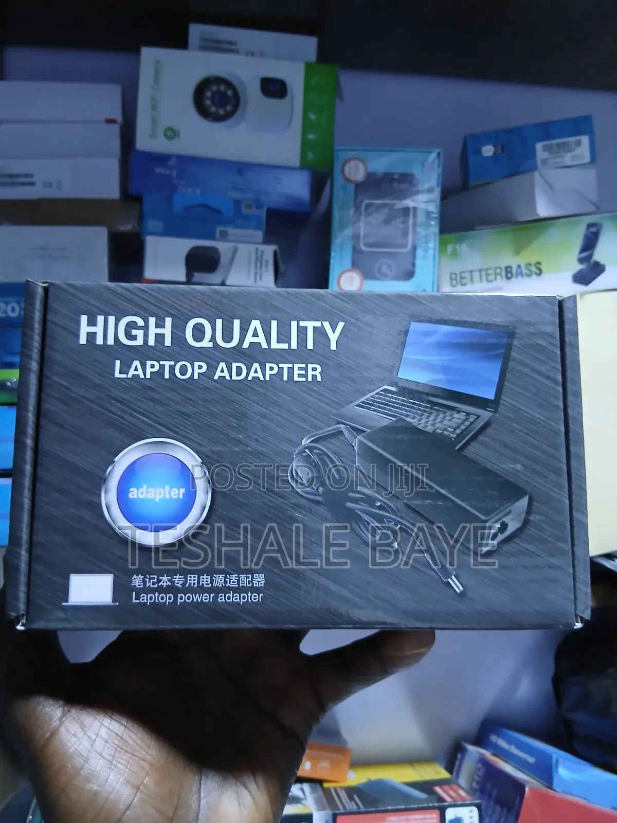 Laptop Charger ( የላፕቶፕ ቻርጀር)