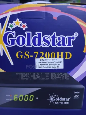 Goldstar GS-7200HD Full HD Satellite Receiver (ጎልድስታር ዴኮደር)