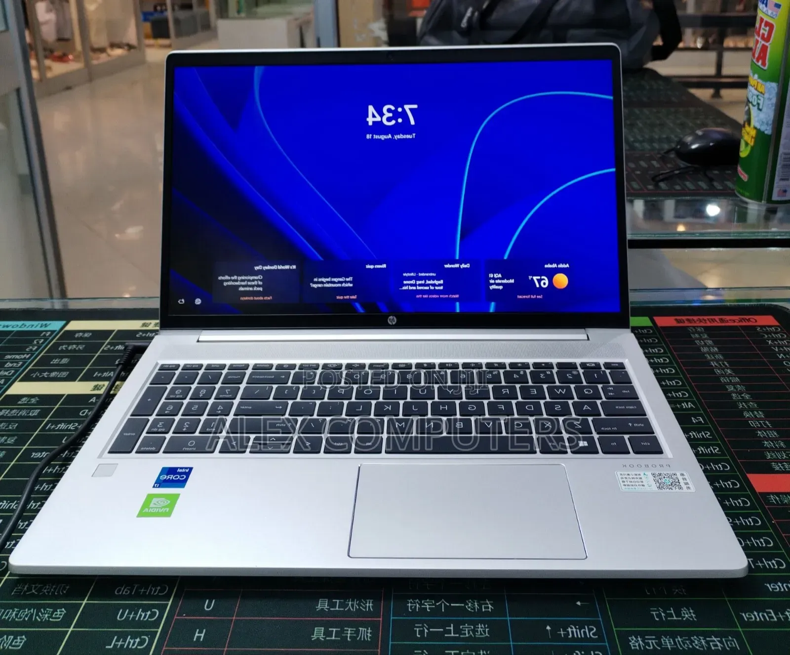 New Laptop HP ProBook 450 16GB Intel Core i7 SSD 512GB
