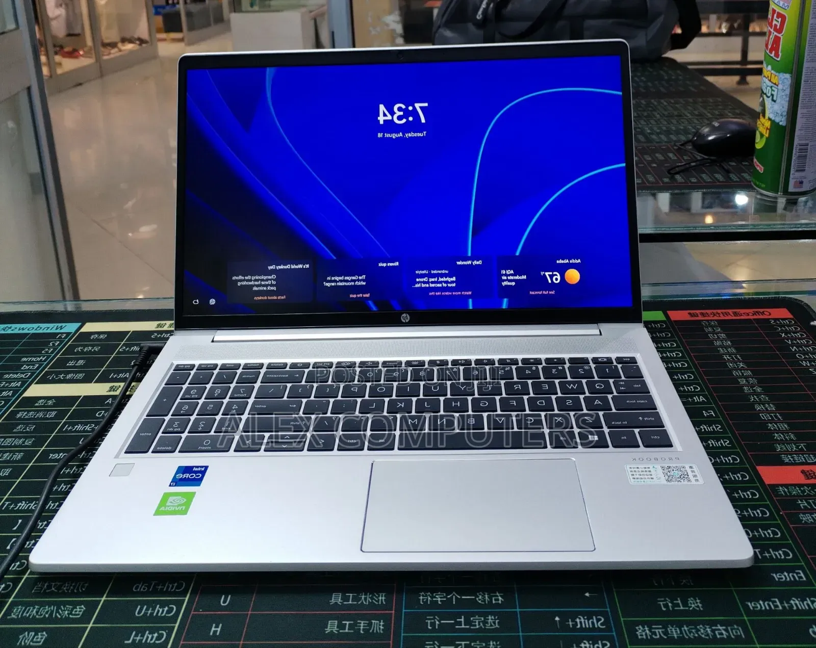 New Laptop HP ProBook 450 16GB Intel Core i7 SSD 512GB
