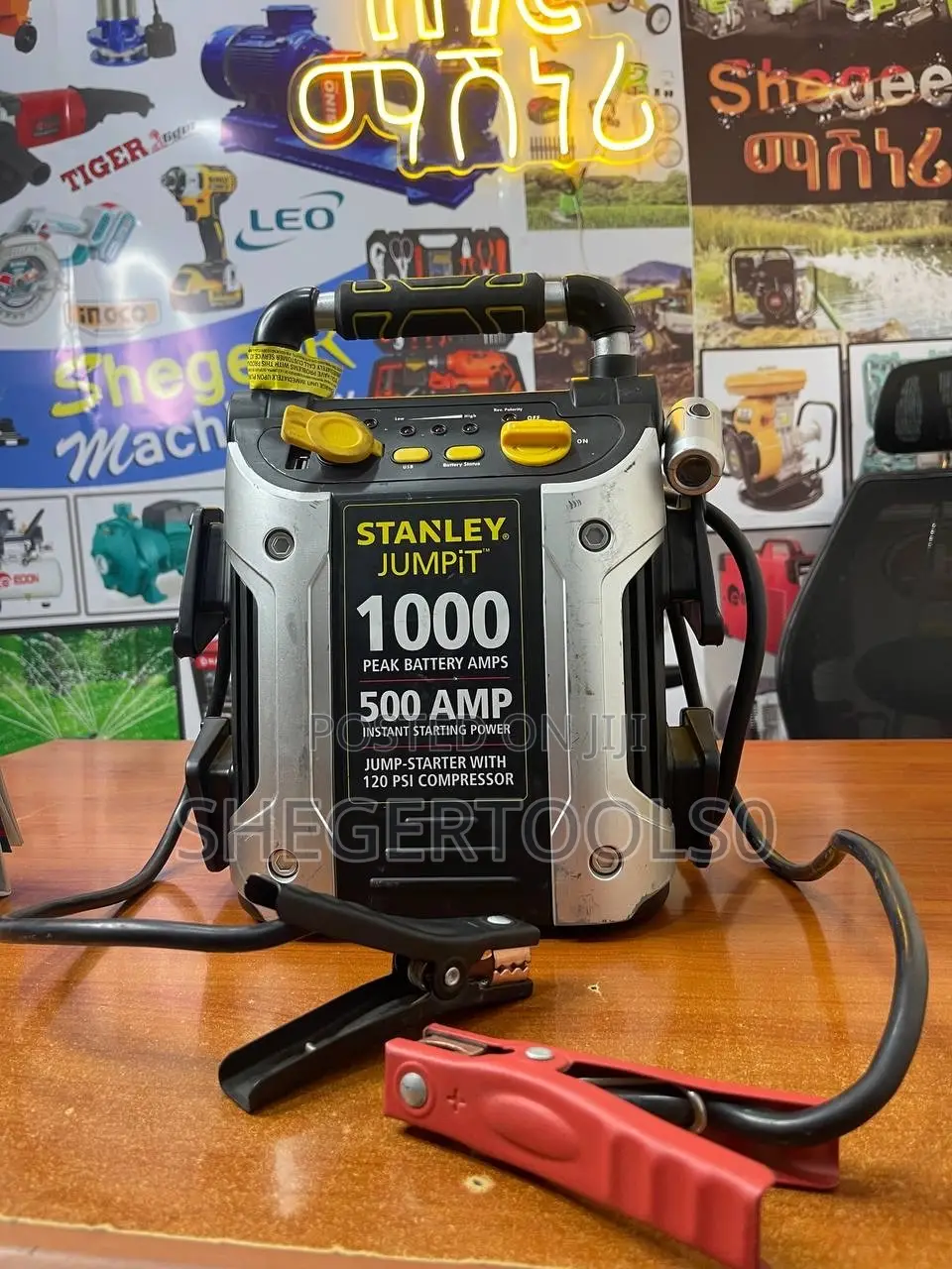 Stanley Jump Starter and Compressor