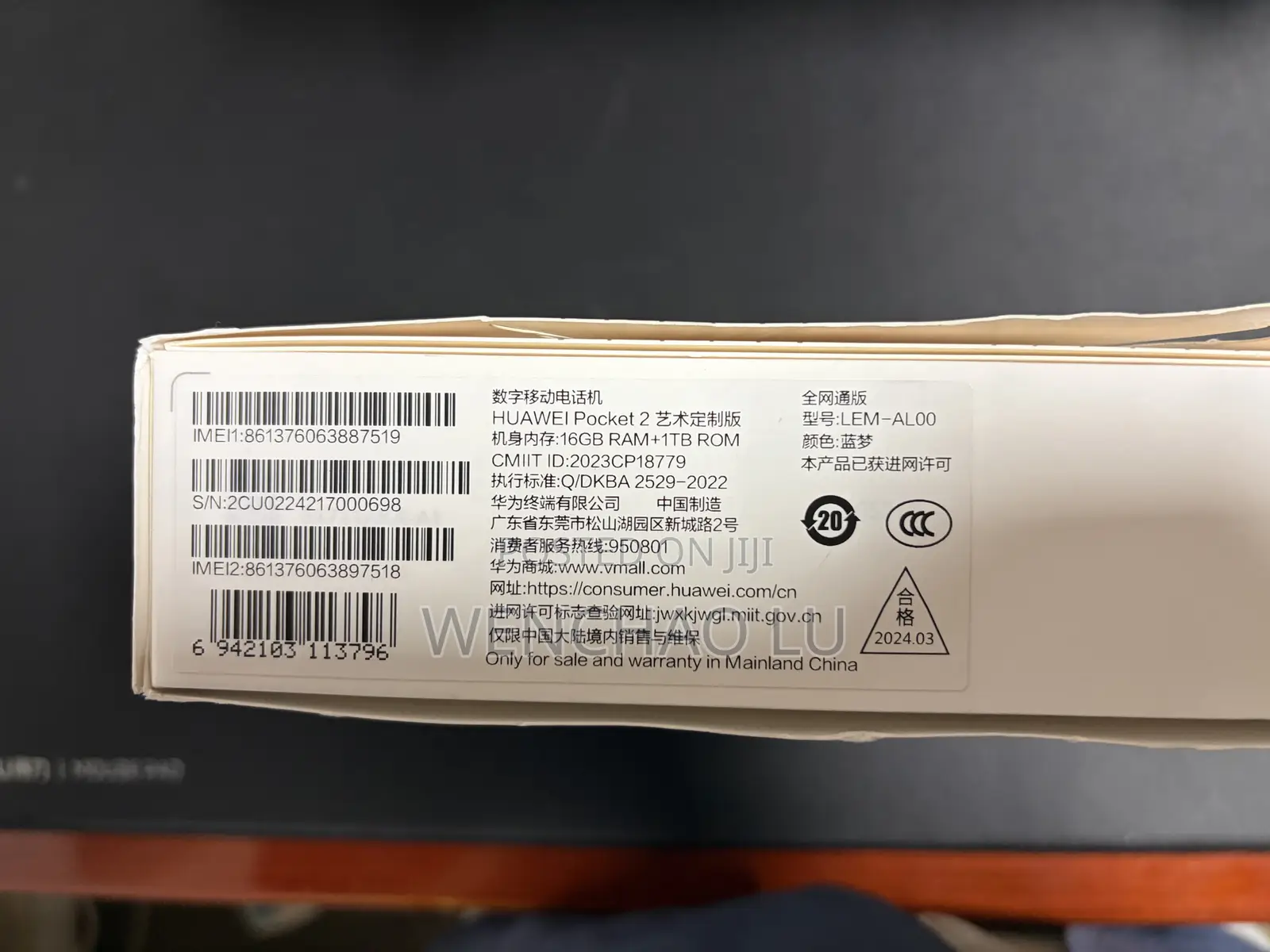Huawei Pocket S 512 GB Blue