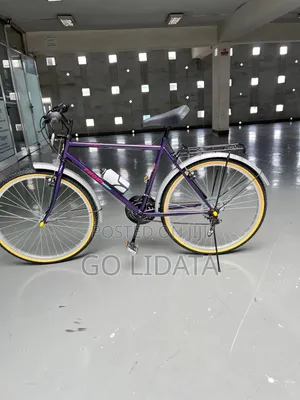 እጅግ ጠንካራ ሳይክል — Extra Strong Bicycle