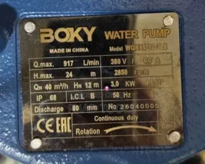 BOKY Water Pump Sewage Pump