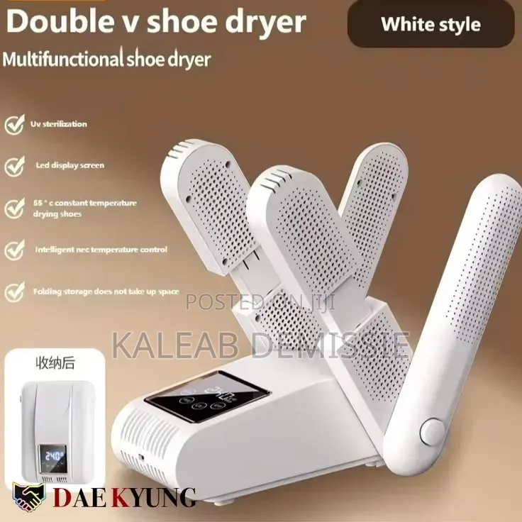 የጫማ ማድረቂያ Shoe Dryer