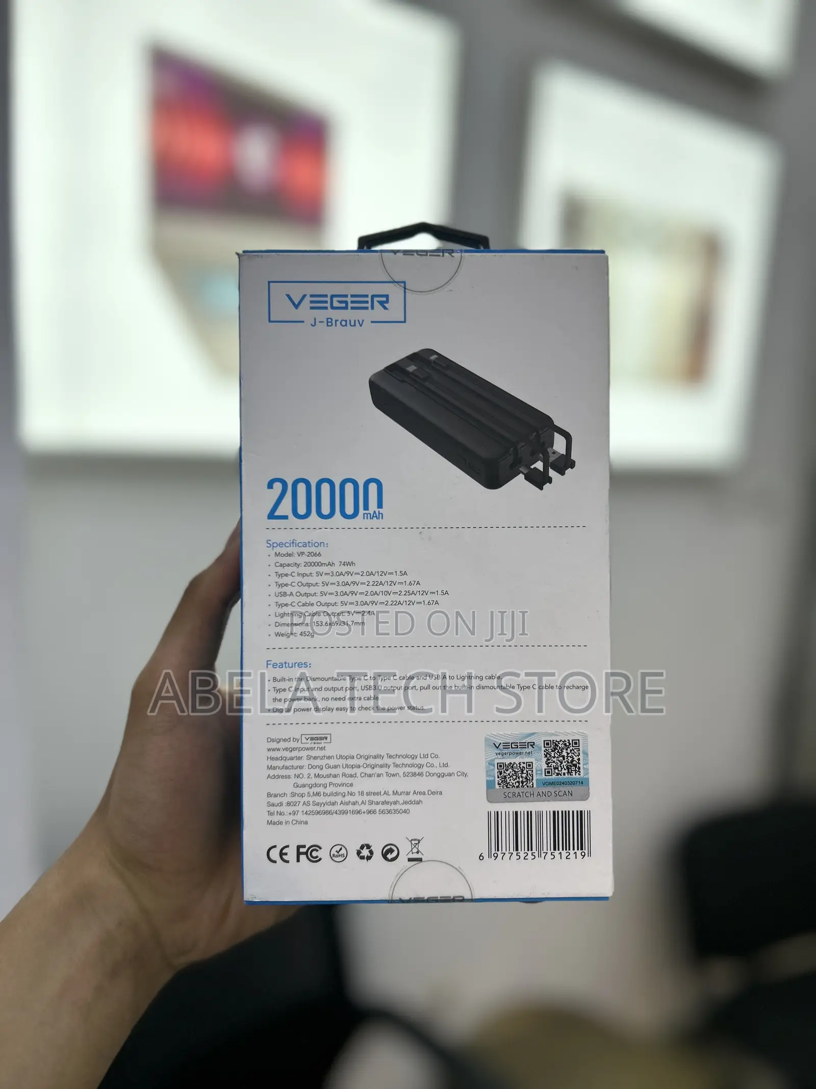 Power Bank