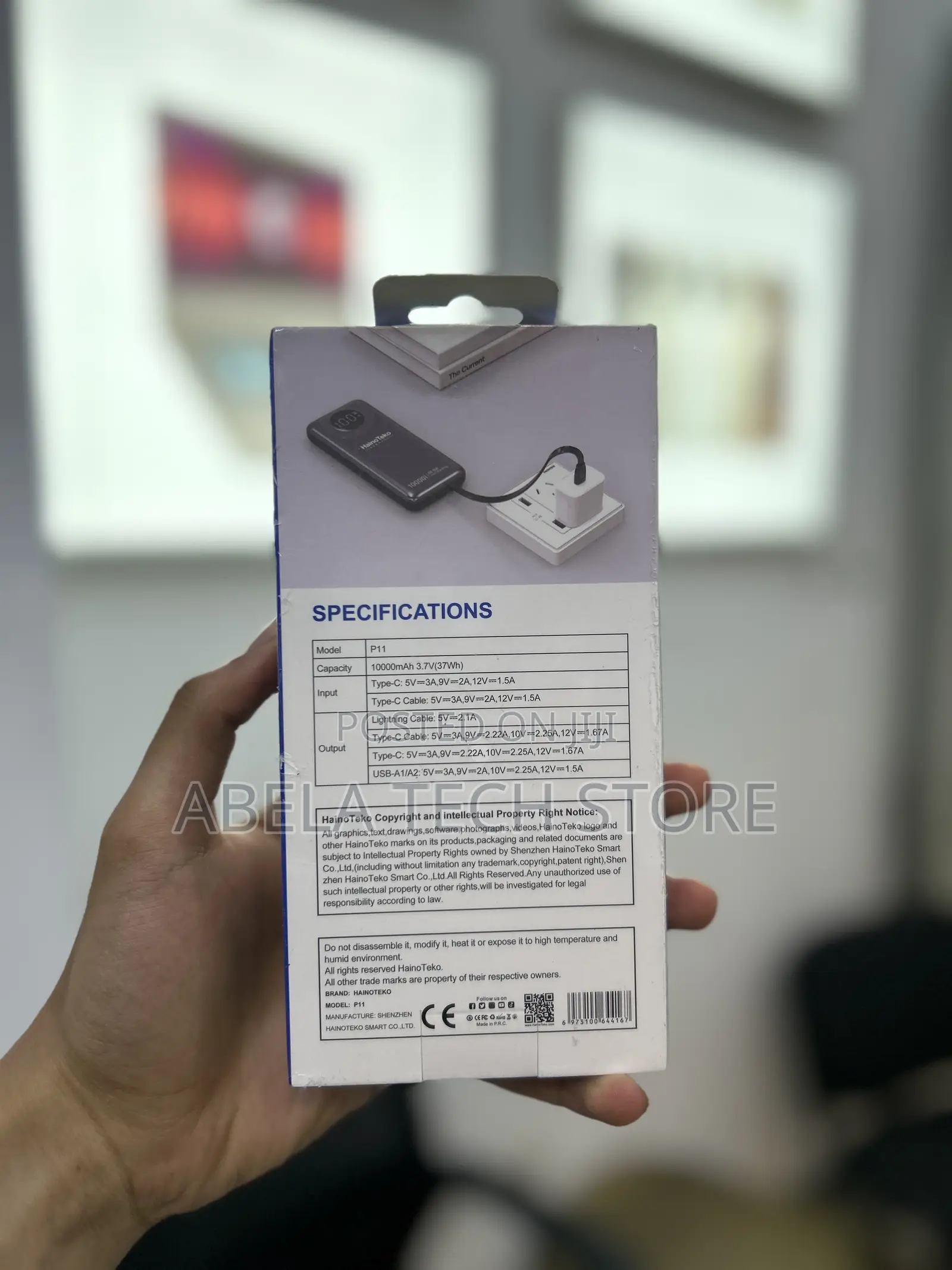 Power Bank