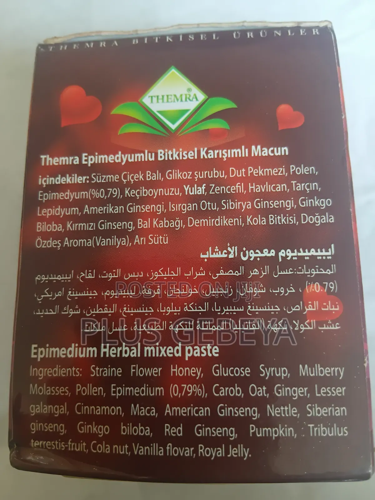 THEMRA Epimedyumlu Macun | Herbal Paste | Original Product