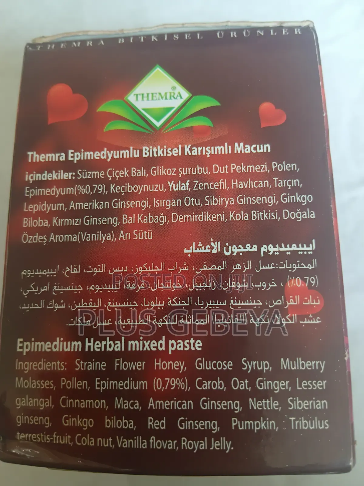 THEMRA Epimedyumlu Macun | Herbal Paste | Original Product