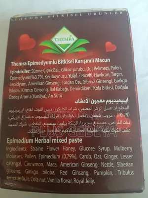 THEMRA Epimedyumlu Macun | Herbal Paste | Original Product