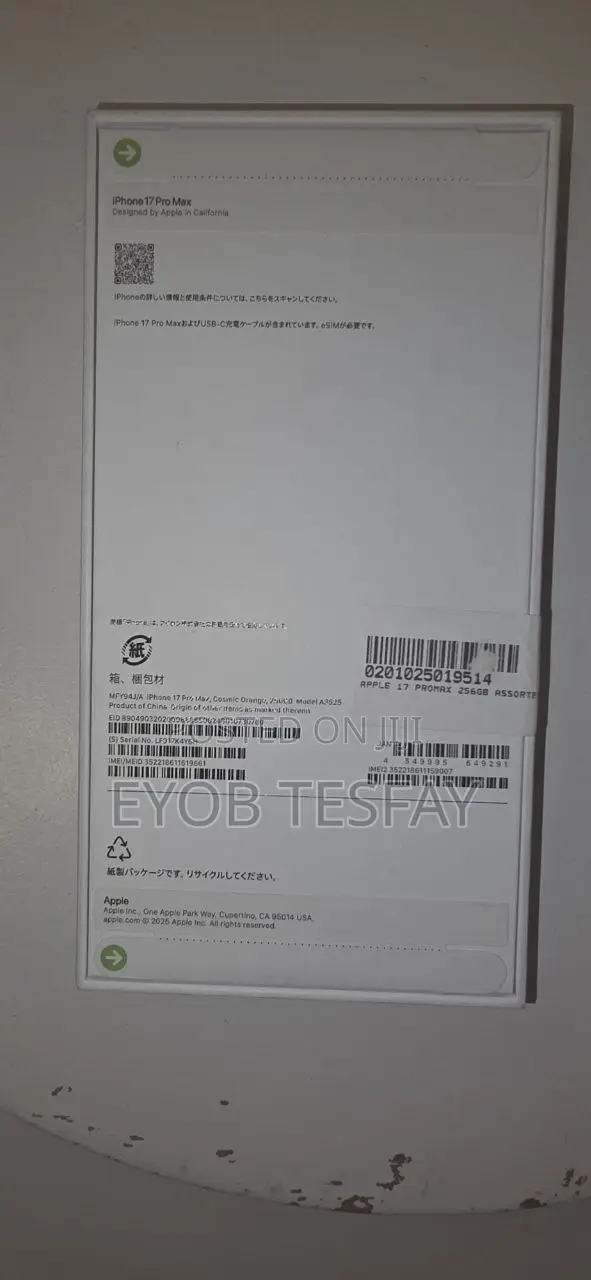 New Apple iPhone 17 Pro Max 256 GB Orange