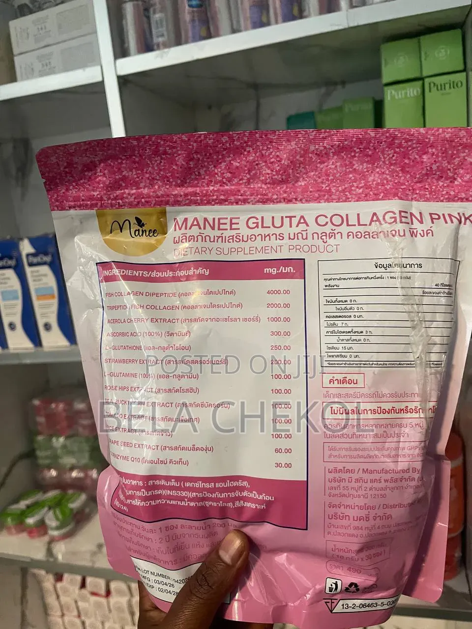 Gluta Collagen Piny