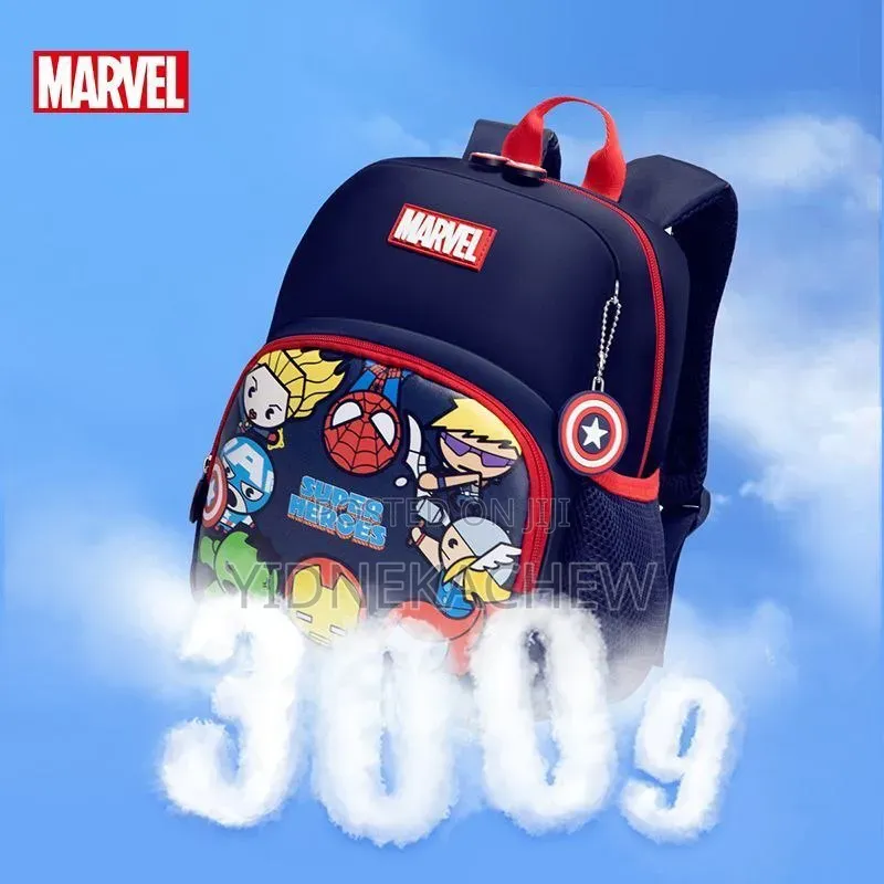 MARVEL School Bag