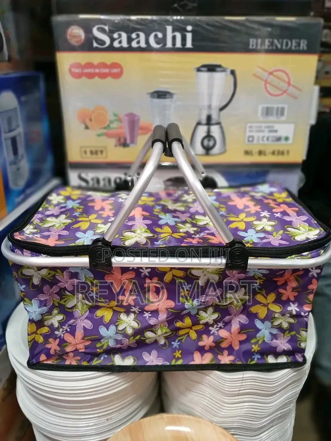 Insulated Picinic Basket ዘንቢል