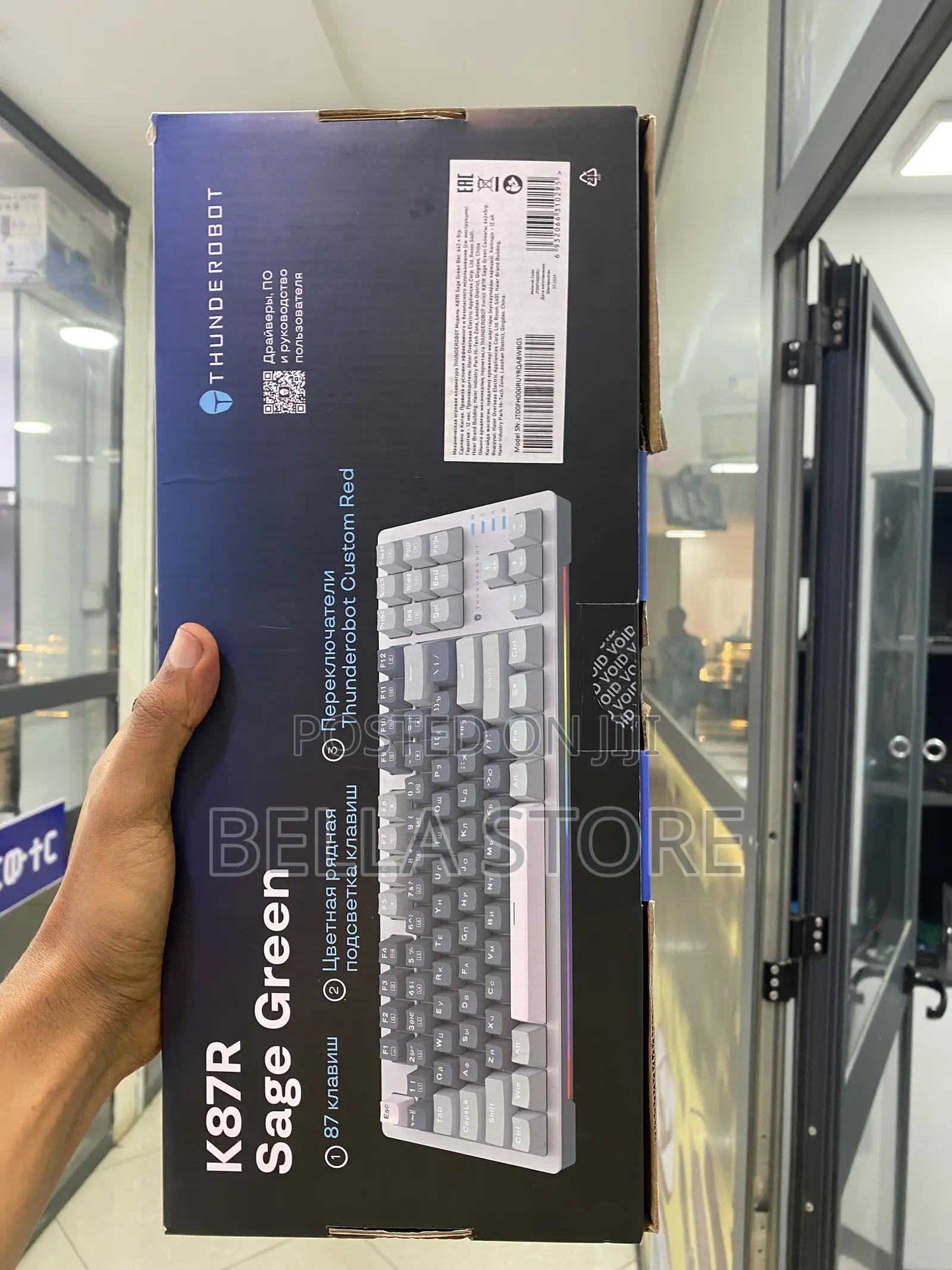 Thunderobot K87R Gaming Keyboard
