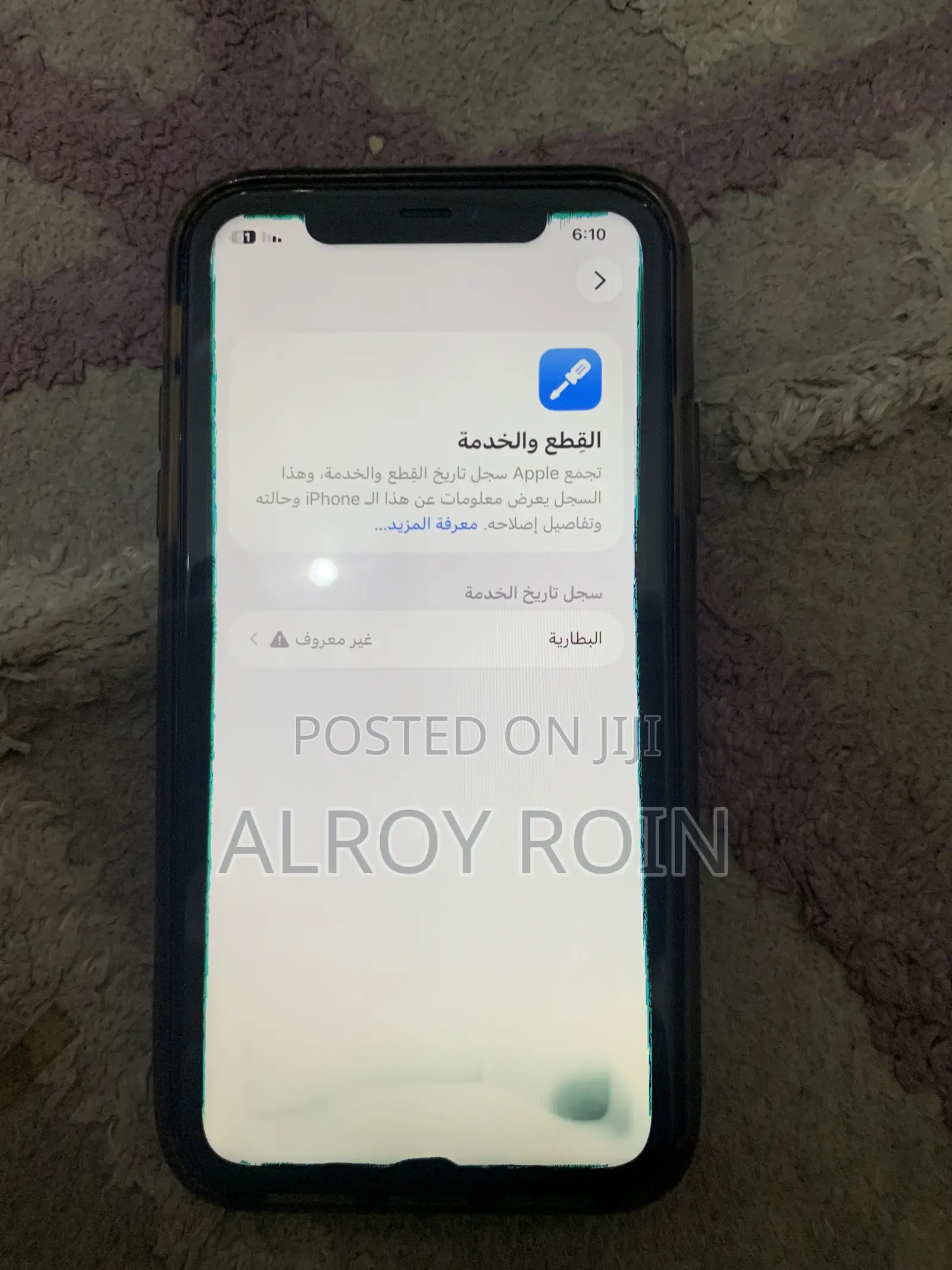 Apple iPhone 11 64 GB Black